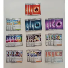 ポケモンカード　ペパー・ハイボ入り！ポケカ 汎用トレーナーズ・エネルギー各10種4枚セット プレイ用、デッキ構築にも　#m00187