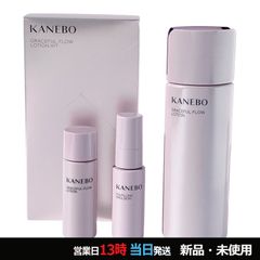 2本セット KANEBO モイスチャーフロウリッチローション 180ml 日本製