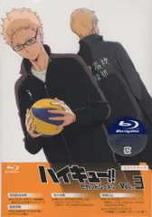 アニメBlu-ray ハイキュー!! セカンドシーズン 初回生産限定版 3　※未開封