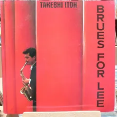 融合 ジャズ BRUES FOR LEE Single LP