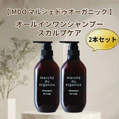 Natu-Re Organic シャンプー コンディショナー セット - メルカリ