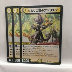 遊戯王】シークレット・パスフレーズ SR 3枚セット - メルカリ