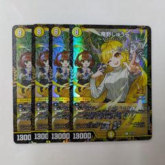 ドラゴンボールカード フュージョンワールド エナジーマーカーパック08