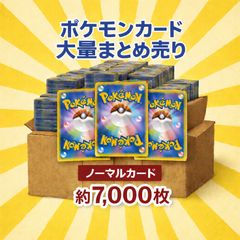 送料無料】ポケモンカード オドリドリex SAR PSA8 PSA鑑定 M2 111/080
