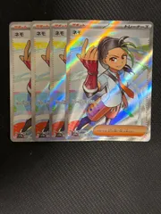 ネモ　sr 4枚セット