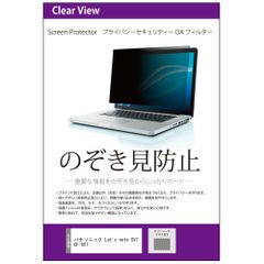 ジャンク品】Panasonic Let's note CF-SZ6 本体のみ - メルカリ