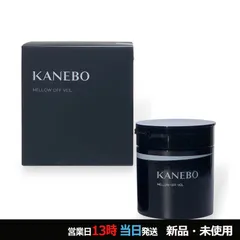 KANEBO カネボウ メロウ オフ ヴェイル 宅配便のサムネイル