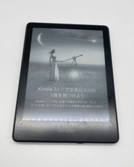 Amazon Kindle paperwhite キンドル ペーパーホワイト 11世代 8GB 広告