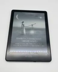 2026年最新】kindle 11世代 本体の人気アイテム - メルカリ
