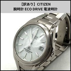 シチズントヨタクラウンW832-T016081Y◇SMART KEY WATCH - メルカリ