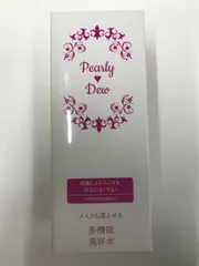 2026年最新】パーリーデュー クレンジング美容水の人気アイテム - メルカリ