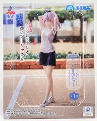 セガ Luminasta 時々ボソッとロシア語でデレる隣のアーリャさん アーリャ 体操着