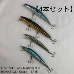 Daiwa PACIFIC PHANTOM PF-Z s902LFS - メルカリ