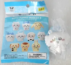 ちいかわ ソフビパペットマスコット2 