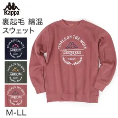 レディース スウェット トレーナー 裏毛 Kappa カッパ トップス M L LL 秋冬 春 スエット スポーツウェア 長袖 運動 暖かい 伸縮性 紫外線  (在庫限り)
