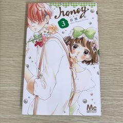 山田くんと7人の魔女 11巻/【作者】吉河美希/GF-0225056442-YP/GF09121