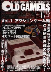 アーガス　ファミコン　スーパー　テクニック　マニュアル アーガス ファミコン スーパー テクニック マニュアル 激レア