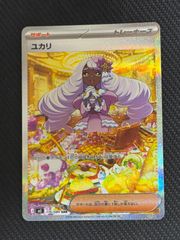 ユカリ sar - メルカリ