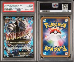 PSA10] MミュウツーEX SR XY8 青い衝撃 赤い閃光 連番セット 063/059