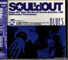 【CD】ソウルド・アウト blues SECL130
