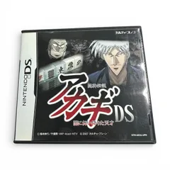 2026年最新】アカギの人気アイテム - メルカリ