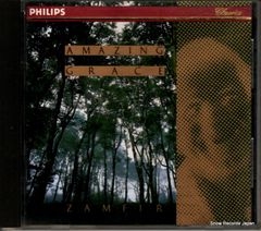 レコード】ウィルヘルム・ケンプ 幻想即興曲～ケンプ・ショパン