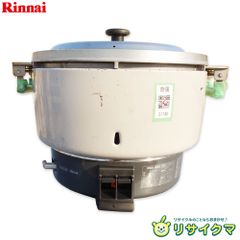 中古】M▽リンナイ 業務用 ガス 炊飯器 2021年 10.0L 5.5升 LPガス