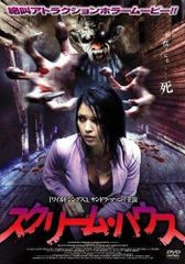 ○【中古】 死霊のえじき 最終版【字幕】 [レンタル落ち] [DVD] - メルカリ