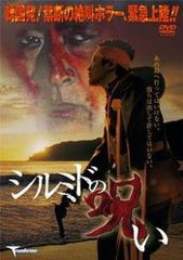 ○【中古】 死霊のえじき 最終版【字幕】 [レンタル落ち] [DVD] - メルカリ