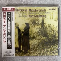 3CD（輸入）内田光子＆ザンデリンク／ベートーヴェン:ピアノ協奏曲 