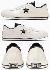 コンバース レザー ワンスター 日本製 メンズ   本革 白スニーカー CONVERSE ONESTAR J LEATHER ホワイト カジュアル きれいめ