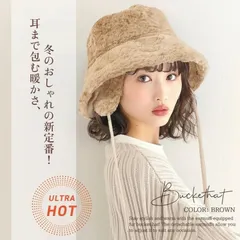 帽子 ハット バケットハット レディース 帽子レディース もこもこ イヤーマフ 2way 取り外し可 フェイクファー 無地