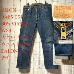 60S ジャパンヴィンテージ ストライプ スラックス パンツ 黒 ボタン