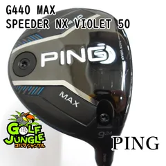 2026年最新】G440 max フェアウェイウッド 4wの人気アイテム - メルカリ