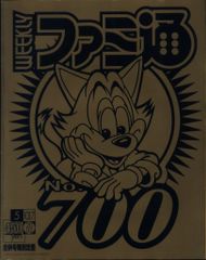 アスキー PCエンジン 89全ソフトカタログ ファミコン/PCエンジン/メガ