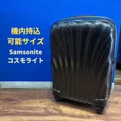 Samsonite コスモライト 36L 機内持込 Sサイズ スーツケース 55cm  スピナー55 軽量 キャリー ブラック