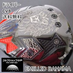 エミリッドバハマ CVS-FW 5W 18° フェアウェイウッド ヘッド - メルカリ