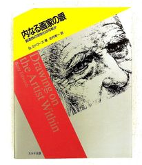 フィルム・ファンタスティック6 1975-1979 SF・F映画テレビ大鑑 中子