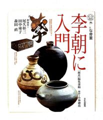 フィルム・ファンタスティック 4 1965-1969 SF・F映画テレビ大鑑 中子