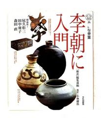 2026年最新】李朝の人気アイテム - メルカリ