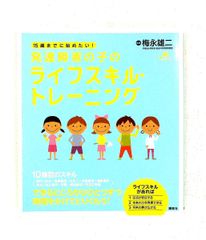 フィルム・ファンタスティック6 1975-1979 SF・F映画テレビ大鑑 中子