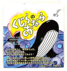 フィルム・ファンタスティック 4 1965-1969 SF・F映画テレビ大鑑 中子