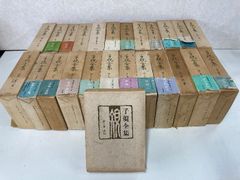 豆本 明石 明石豆本らんぷ叢書 昭和レトロ 手のひらサイズ 古書 24冊