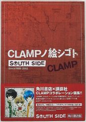 CLAMPノ絵シゴト 】NORTH SIDE / SOUTH SIDE 帯付き - メルカリ