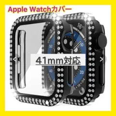 【新品・即日発送】AppleWatch 保護ケース カバー 41mm