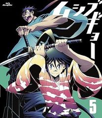 무시부교 5 [초회판] [Blu-ray]