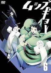 무시부교 6 [초회판] [DVD]