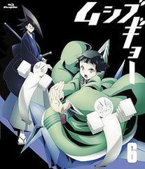 무시부교 6 [초회판] [Blu-ray]