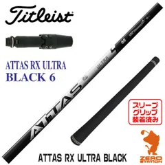 2026年最新】ATTAS rxの人気アイテム - メルカリ