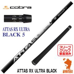 USTマミヤ アッタス RX ウルトラブラック 6X キャロウェイスリーブ付